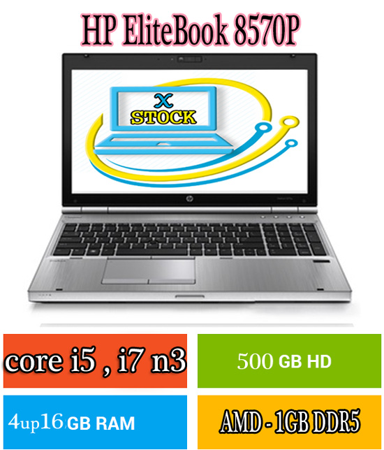 خرید لپ تاپ HP 8570p